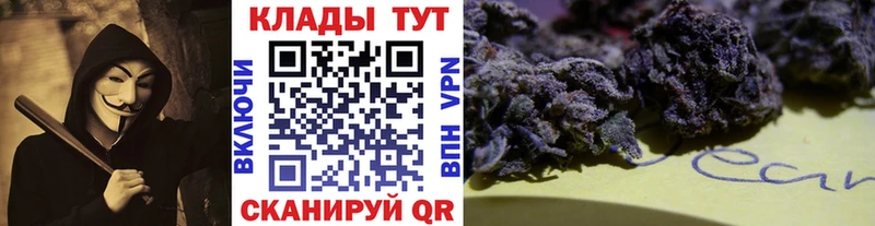 Где купить наркотики Аткарск Псилоцибиновые грибы  Канабис  COCAIN  MDMA  А ПВП 
