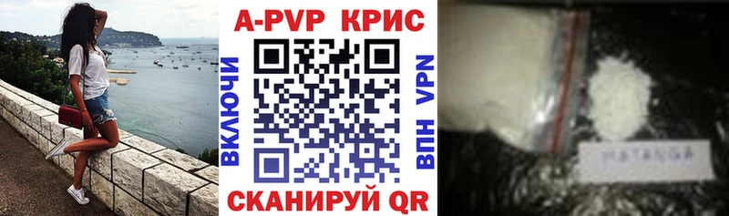 A-PVP VHQ  хочу наркоту  Аткарск 