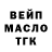 КЕТАМИН VHQ Anna Berson