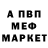 КЕТАМИН VHQ Martynas Bondar