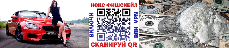 КОКАИН 97% Аткарск