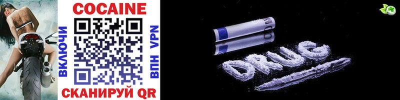 дарк нет формула Аткарск Cocaine VHQ