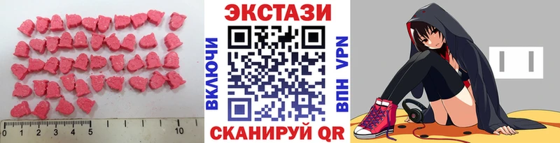 Экстази 280 MDMA Аткарск