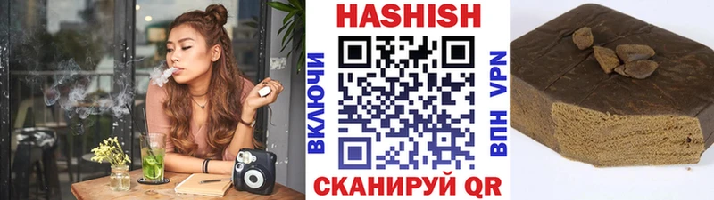 ГАШ Изолятор  где можно купить   Аткарск 