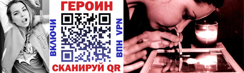 цены   Аткарск  ГЕРОИН гречка 