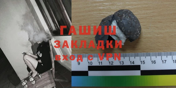 ГАЛЛЮЦИНОГЕННЫЕ ГРИБЫ Алексин