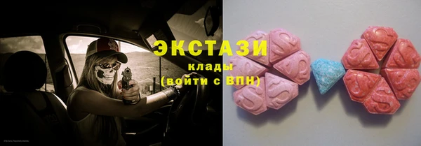 ГАЛЛЮЦИНОГЕННЫЕ ГРИБЫ Алексин