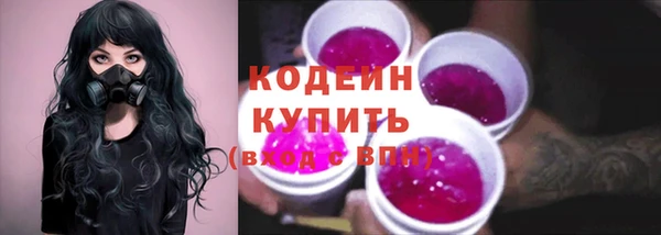 прущие крисы Абдулино