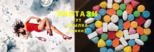 ГАЛЛЮЦИНОГЕННЫЕ ГРИБЫ Алексин