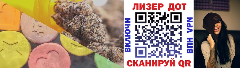 закладки  Аткарск  Лсд 25 экстази ecstasy 