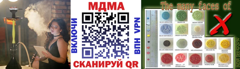 MDMA кристаллы  Аткарск 