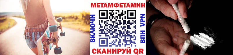 где можно купить наркотик  Аткарск  Первитин кристалл 