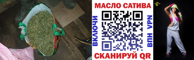 даркнет сайт  Аткарск  Дистиллят ТГК THC oil 