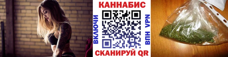 Бошки марихуана тримм  blacksprut ССЫЛКА  Аткарск 